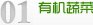 周潭镇