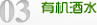 王家镇