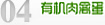 冯村乡